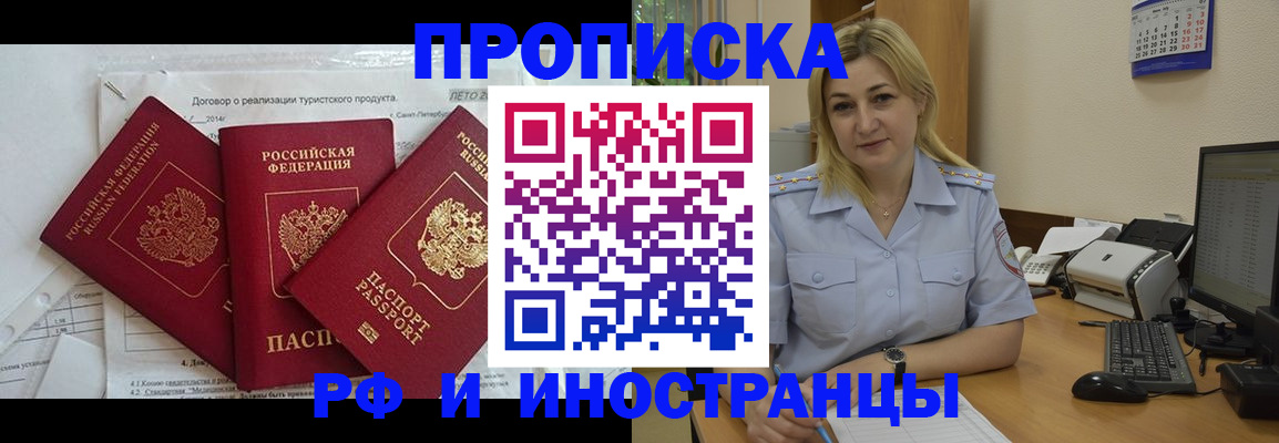 найти адрес прописки в Великих Луках